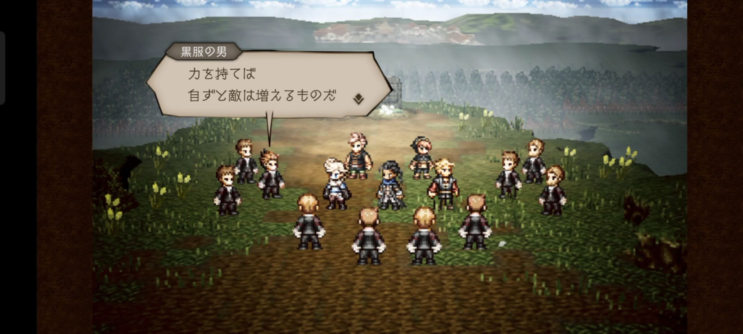 バトルが始まるので受注前に準備しておこう