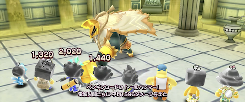 ペンギンロードの高火力