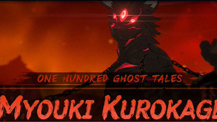 大決戦クロカゲ