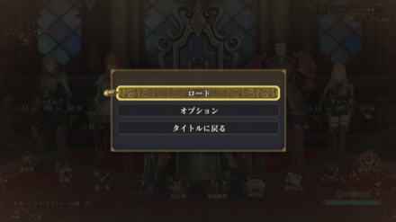 ロード size:440x247