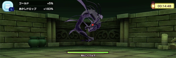 あんこくりゅう