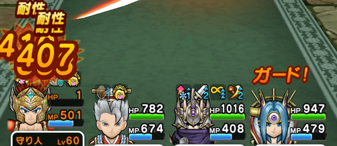 守り人のにおうだちが必須級