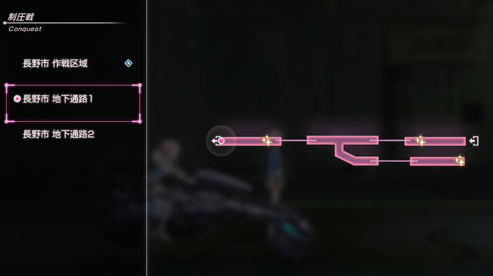 制圧戦レベリング手順5