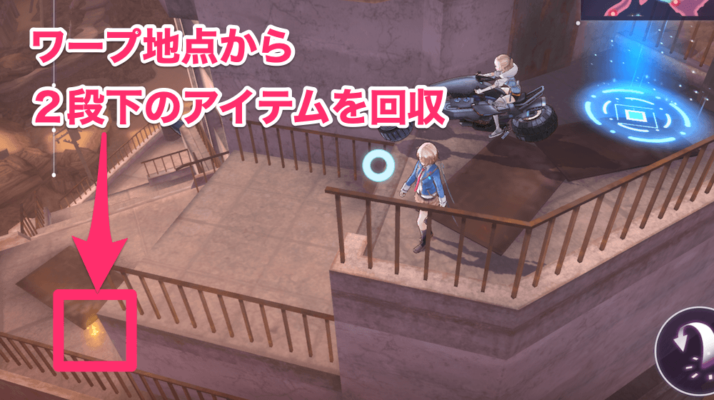 制圧戦レベリング手順2