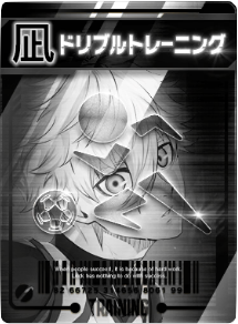 ドリブルトレーニング