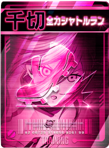 全力シャトルラン