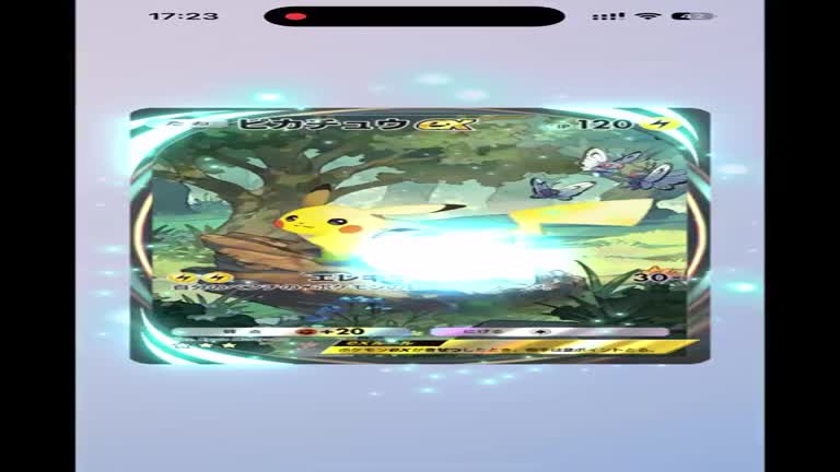 ポケモン - 超激レア❗️ポケットモンスター　ゲームボーイ　ピカチュウ  ESG鑑定❗️ Amazon.co.jp: ポケモンカードゲームSV svI バトルアカデミー