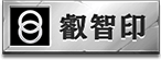 叡智印アイコン