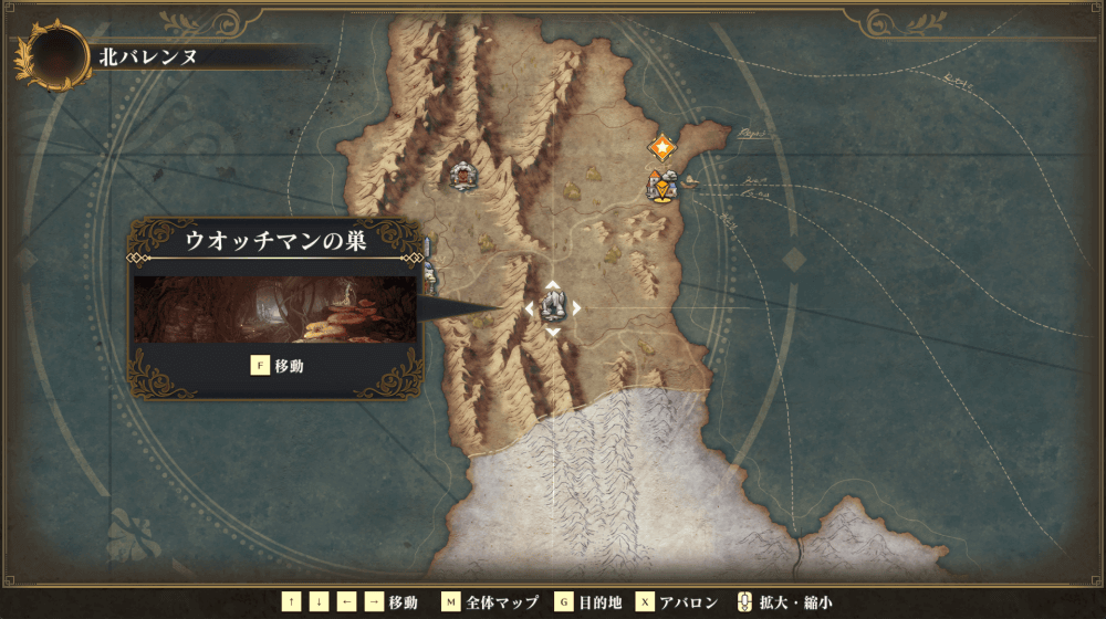 ダンジョンを選択