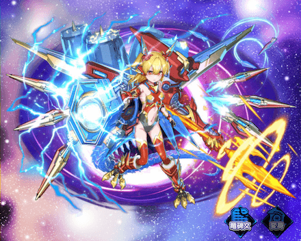 超機龍装乙女 エグゼリオン