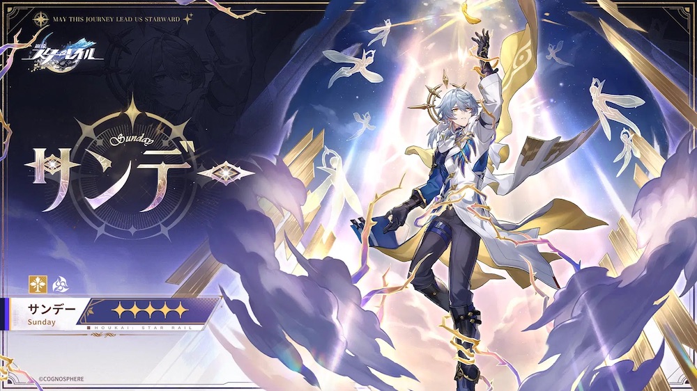 サンデーバナー