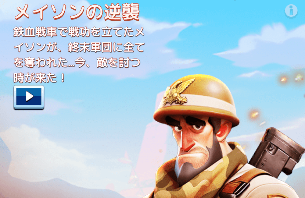 シーズン第4週に英雄のかけらを獲得できるイベントが開催