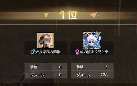 スクリーンショット 2024-10-08 15.26.25