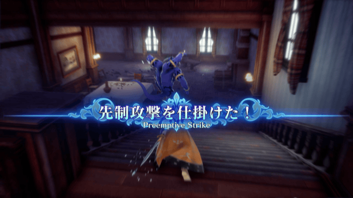 先制攻撃のやり方