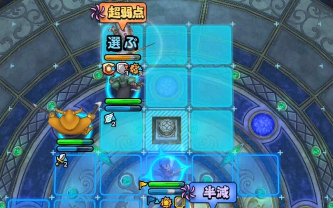 3ターン目までにデバフを複数段階入れる