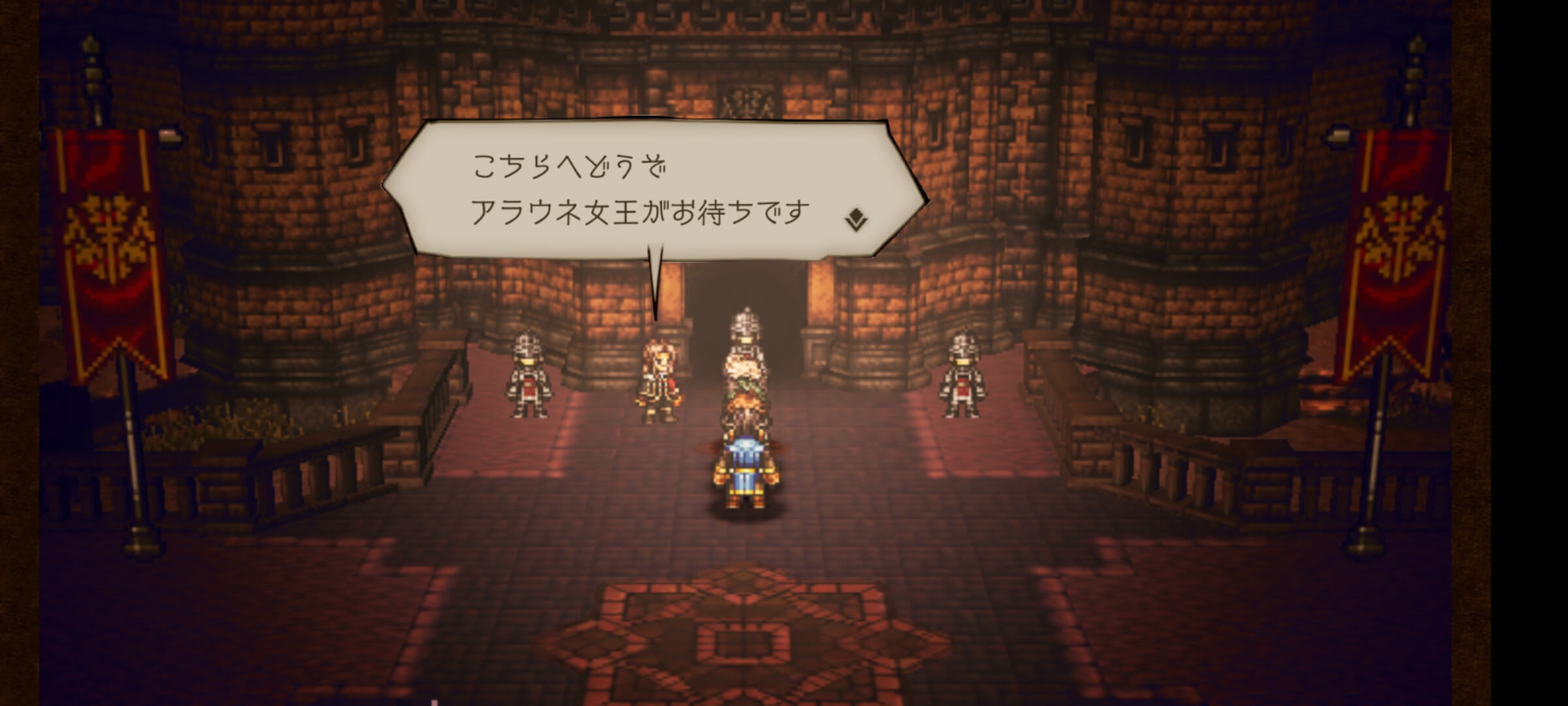 城門前でレブラントに話しかけよう