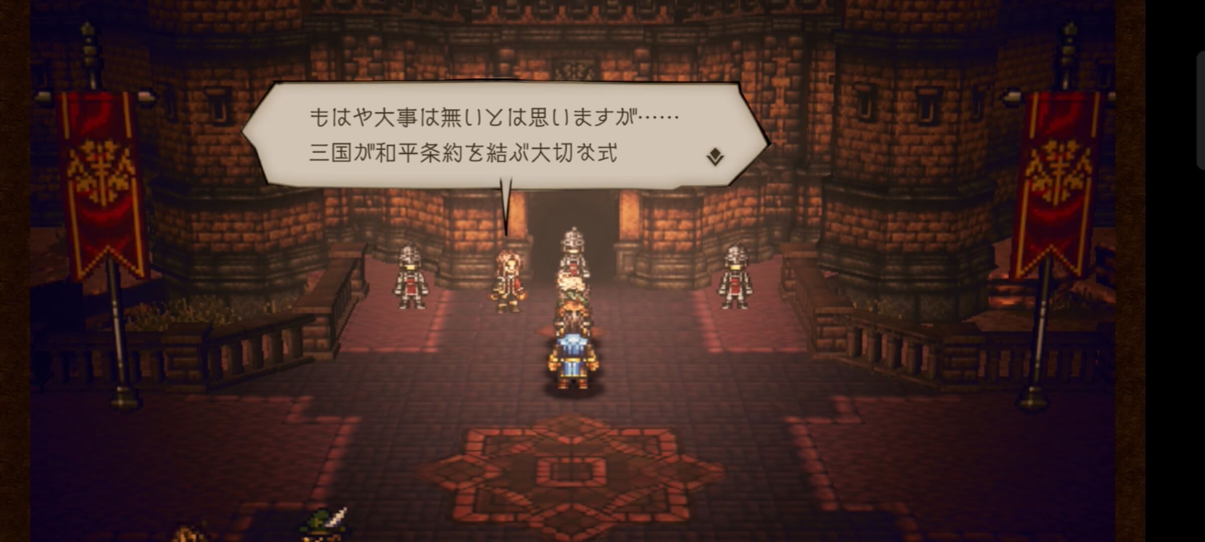 バトルが始まるので準備しておこう