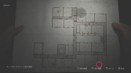 黄金リンゴ型の取っ手の使用場所マップ
