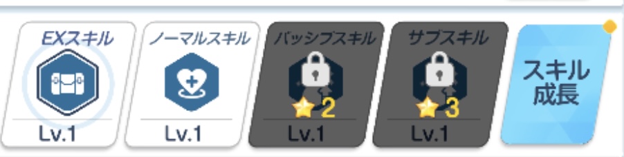 神秘解放の解放要素