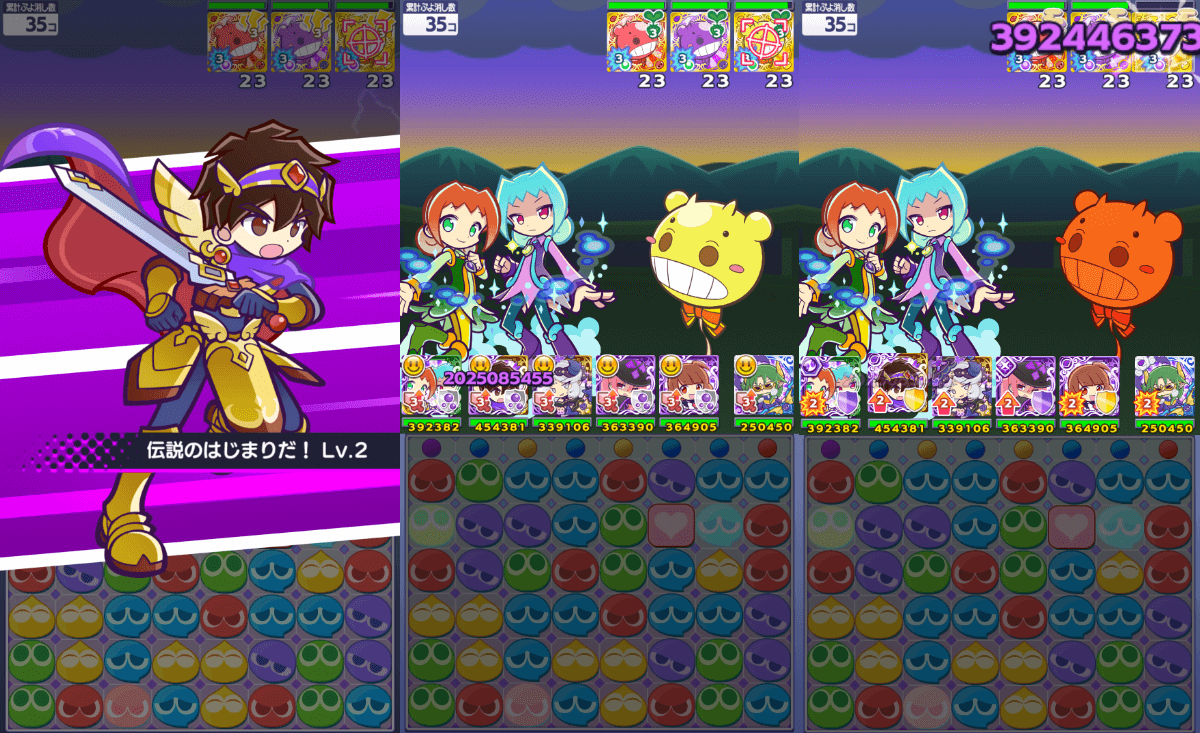 大勇者ラグナス スキル