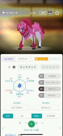 コメント画像
