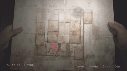 ずっと一緒の入手場所のマップ