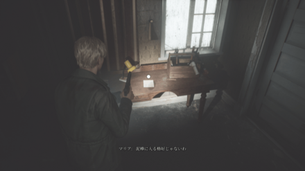 工具箱のメモの入手場所の現地画像