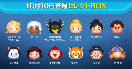 セレクトボックス