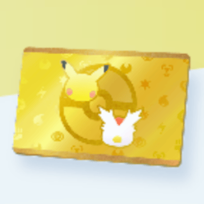 プレミアムパス