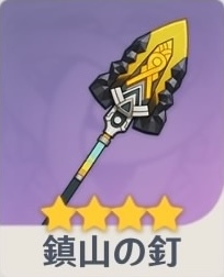 アイテム画像