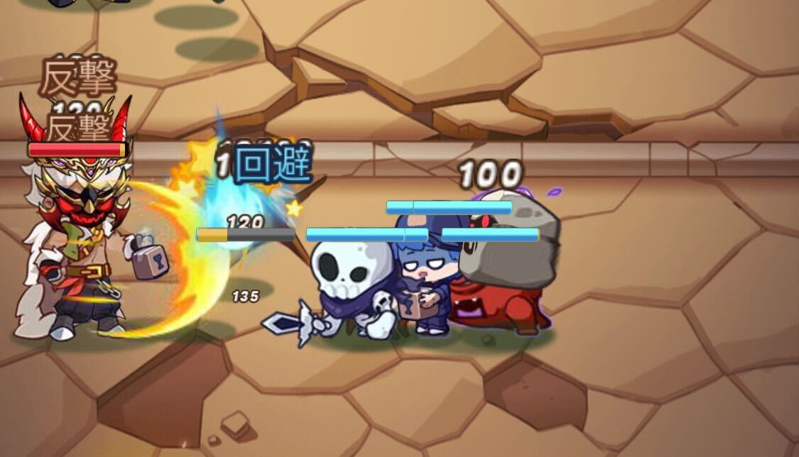 1箇所に集中攻撃をしていく