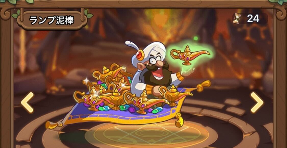 タンクキャラを先に配置