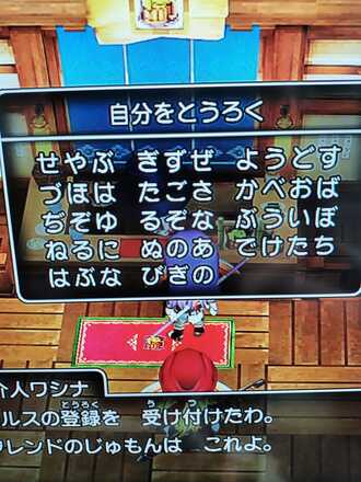 コメント画像