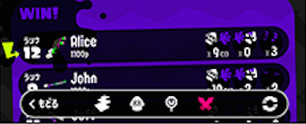 イカリング2についての画像