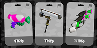 イカリング2についての画像