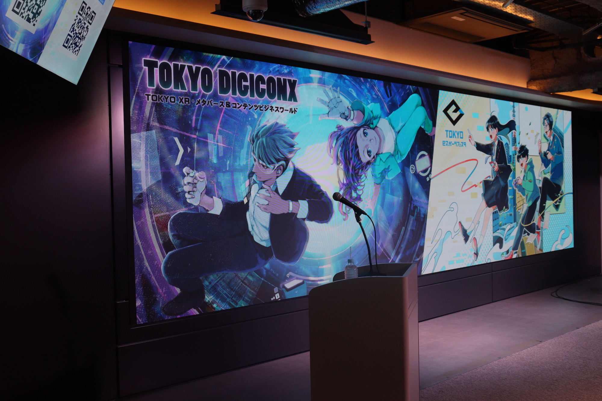 2024.10.16｜【取材レポート】2025年1月に開催予定の「TOKYO XR