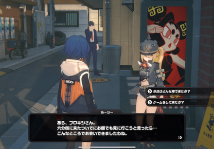 六分街のゲーセンの画像