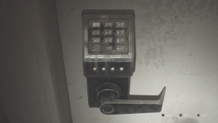 病院のキーパッド