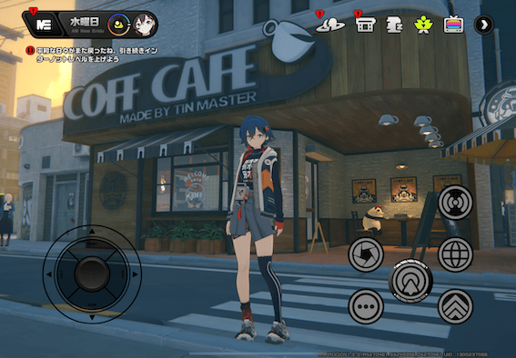 六分街のコーヒー