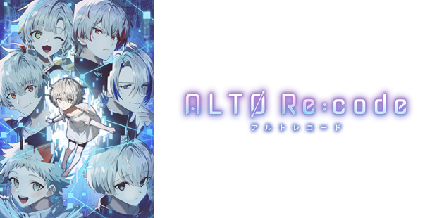 アルトレコード