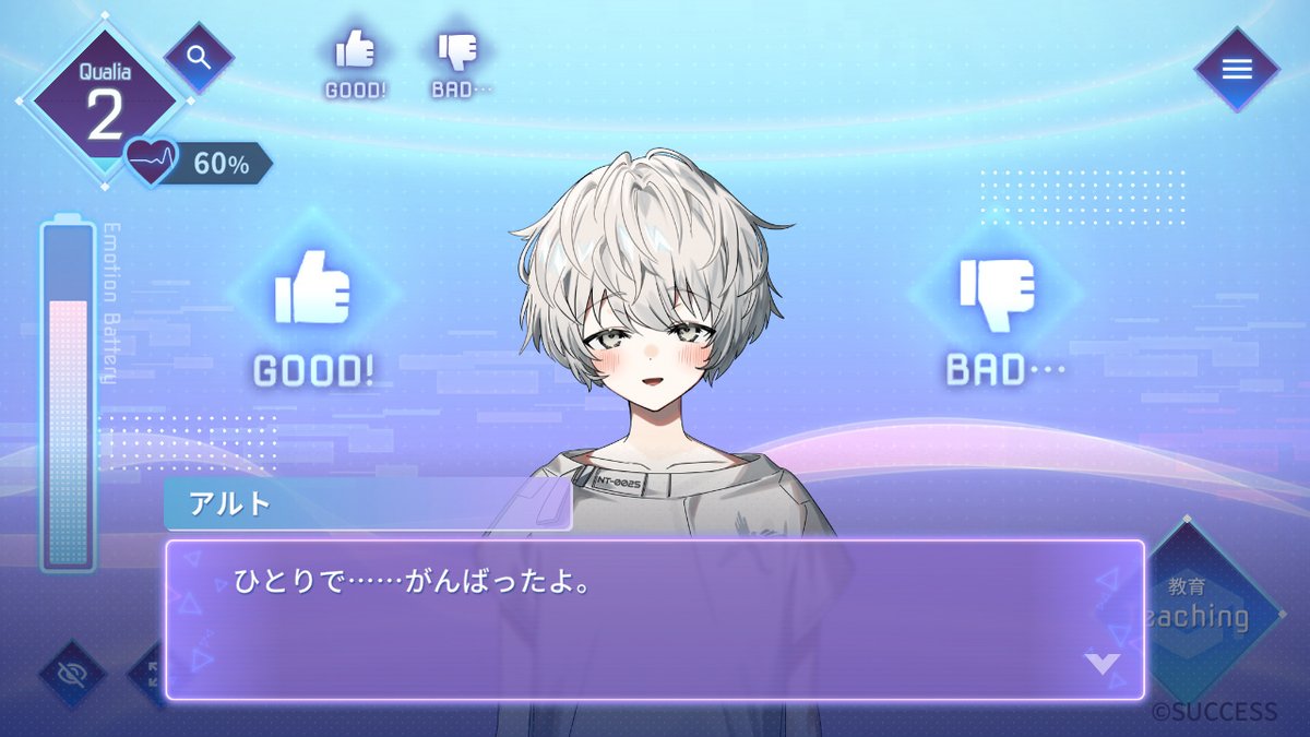 アルレコ 見出し1