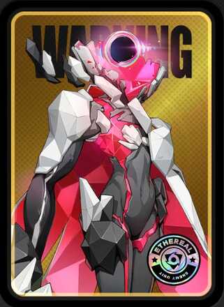 タナトス・蓄エネ型画像