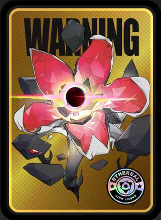 アルラウネ・蓄エネ型画像