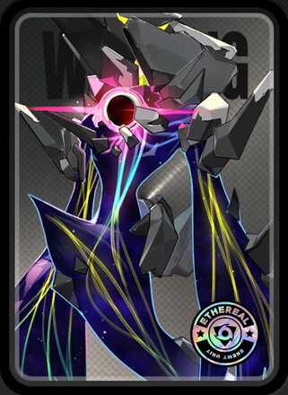 電離体・セトリア画像