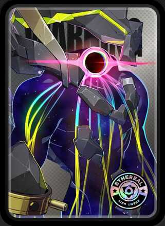 電離体・ナセリア画像