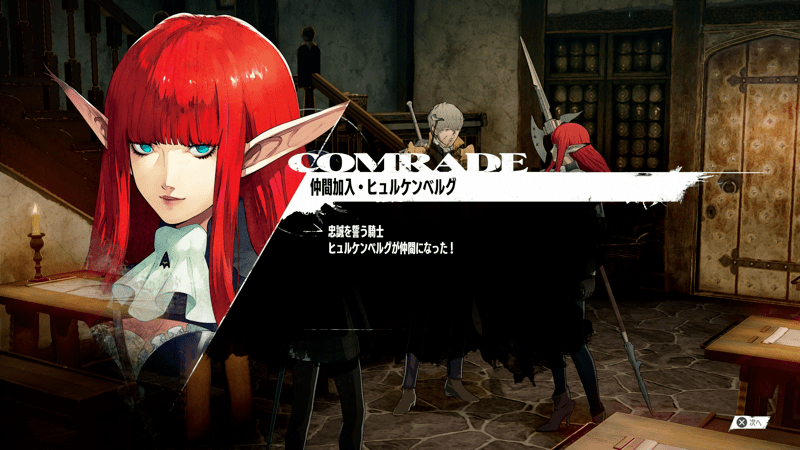 ヒュルケンベルグ