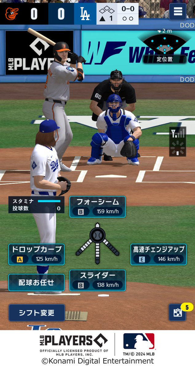 メジャスピ 見出し2