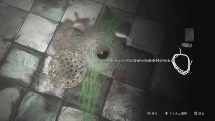 組み合わせて使う