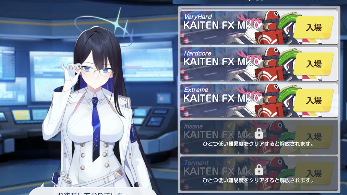 ブルアカの高難易度コンテンツ