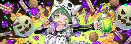 【11593】はじける碧果精・メローラム